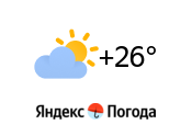 Яндекс.Погода