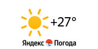 Яндекс.Погода