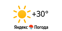 Яндекс.Погода