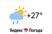 Яндекс.Погода