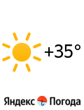 Яндекс.Погода