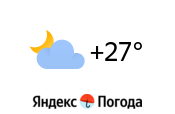 Яндекс.Погода