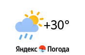 Яндекс.Погода