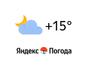Яндекс.Погода