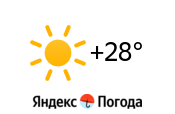 Яндекс.Погода