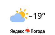 Яндекс.Погода