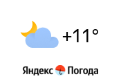 Погода в Одинцово