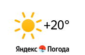 Яндекс.Погода в Краснодаре