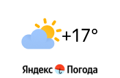 Погода в Ростове-на-Дону