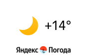 Погода в Таганроге